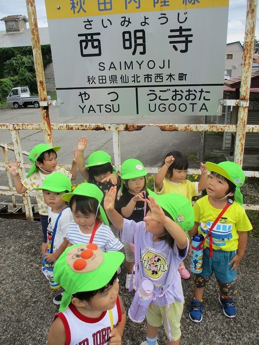 ～うさぎ組　8月の様子～