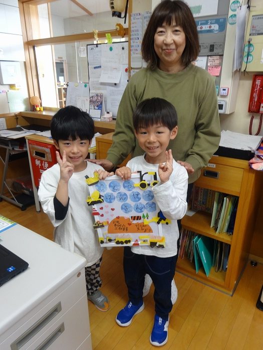 いつもありがとう（佐藤建設さんへ）