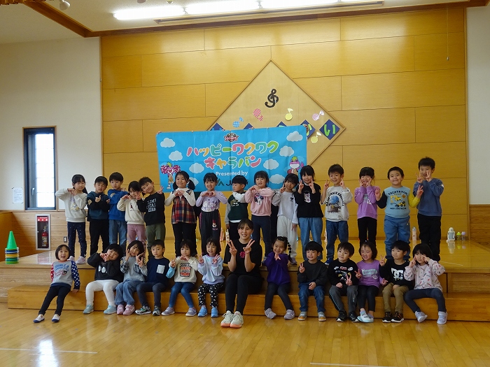 ハッピーワクワクキャラバン