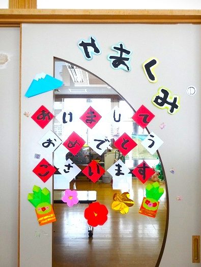 2026年スタート！